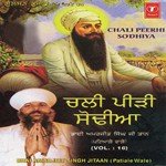 Chali Peerhi Sodhiya (Vol. 16) - Bhai Amarjit Singh Ji Taan Song Download