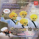 Ghar Ghar Jot Jagey Maa Teri (Vol. 6) - Bhai Amarjit Singh Ji Taan Song Download